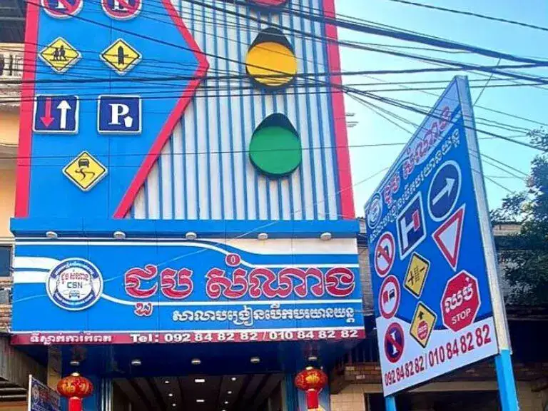 Chuob Samnang Driving School