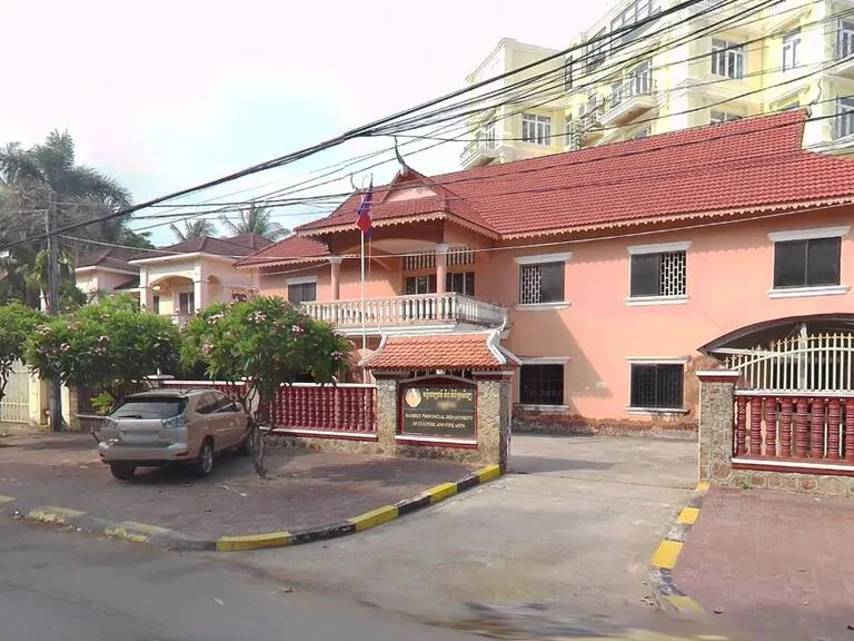 Department of Culture and Fine Arts