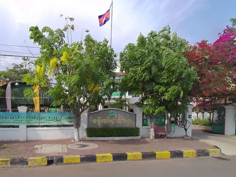 Department of Environment