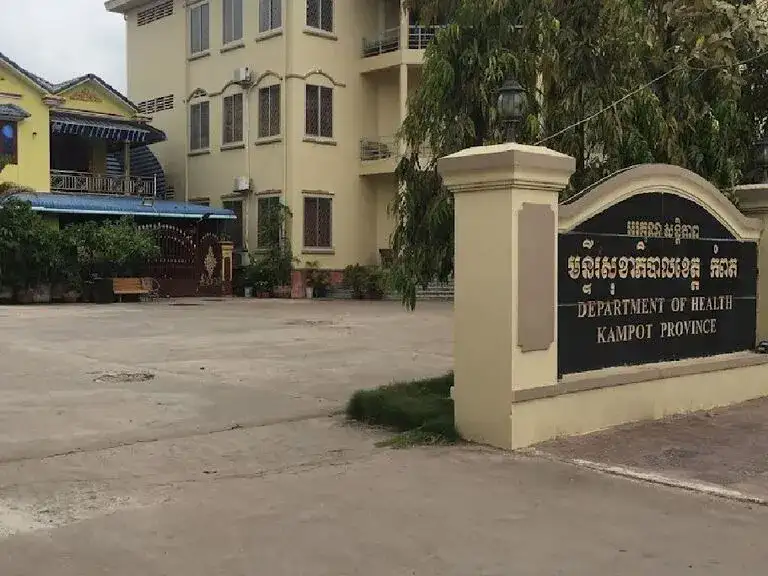 Department of Health