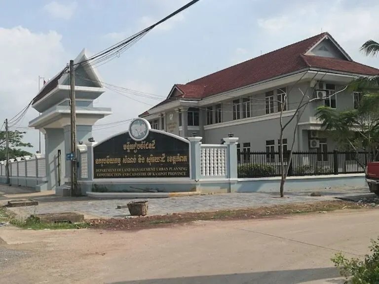 Department of Land Management