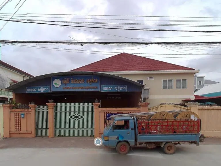 Department of Mines and Energy