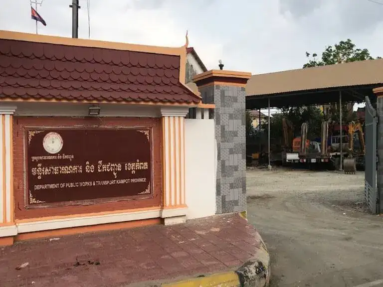 Department of Public Works & Transportation