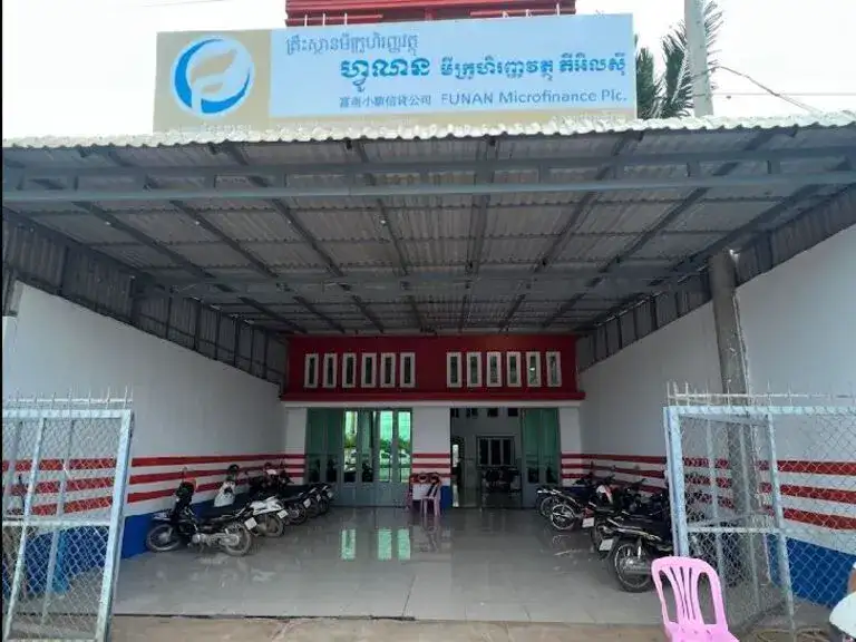 Funan Microfinance