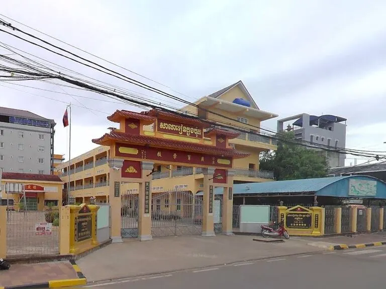 Guang Yu Xuexiao School