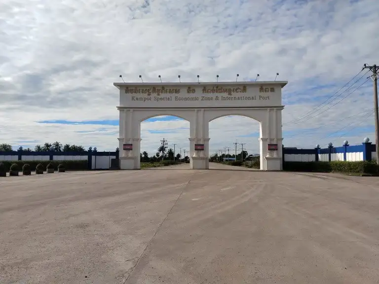 Cancello d'ingresso principale del porto internazionale di Kampot