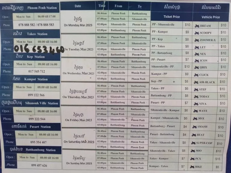 Royal Railway Cambodia train schedule and prices