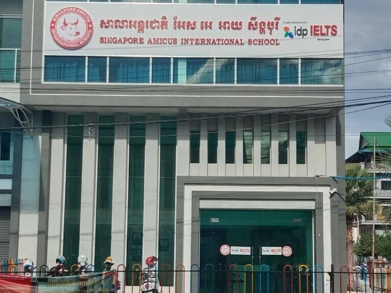 โรงเรียนนานาชาติสิงคโปร์อมิคัส (SAIS)