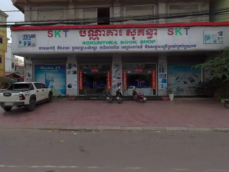 Sokun Thea Bookshop