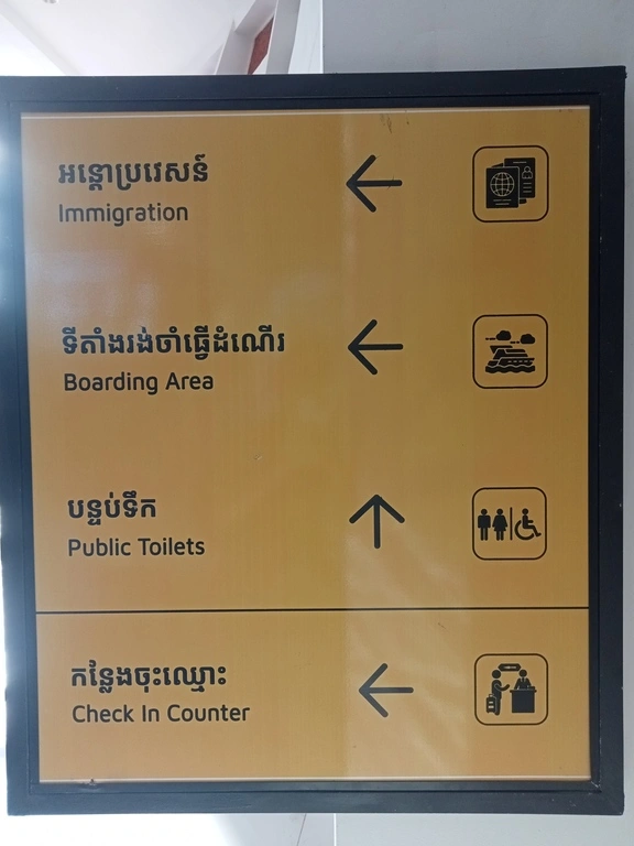 International Tourism Port