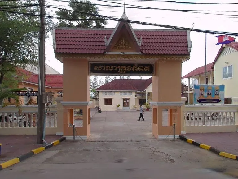 Town Hall