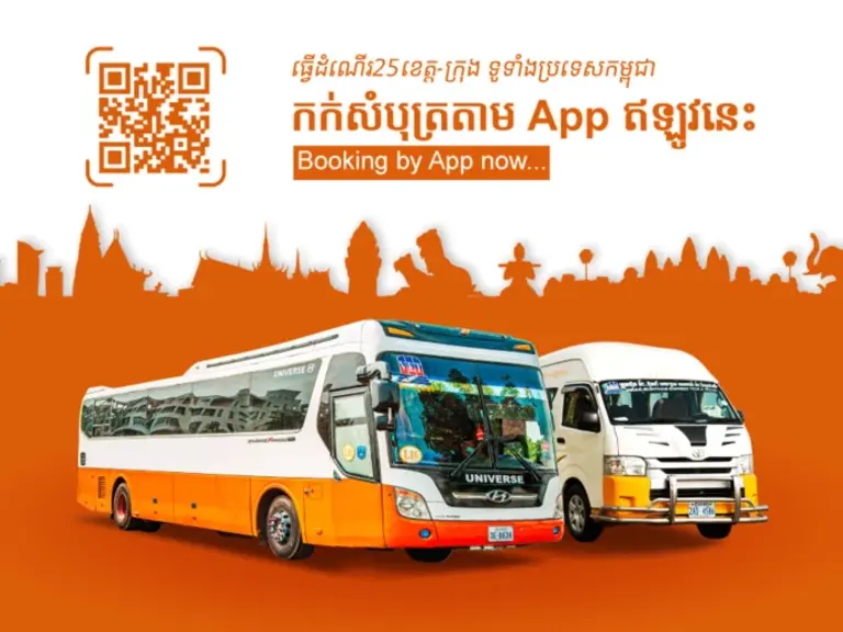 Vireak Buntham Express
